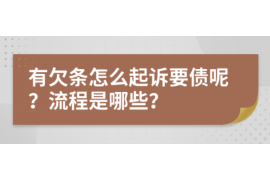 喀什专业要账公司如何查找老赖？