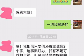 喀什如何避免债务纠纷？专业追讨公司教您应对之策